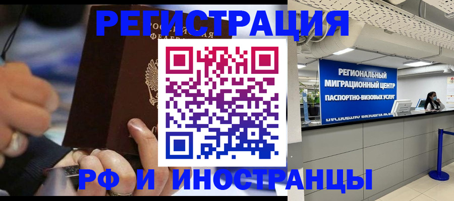 регистрация для школы в Дивногорске